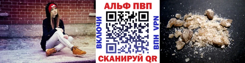 Купить Магас Конопля A PVP АМФ ГАШ