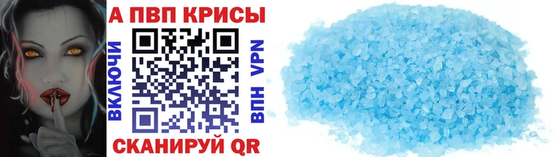 APVP СК КРИС  Магас 