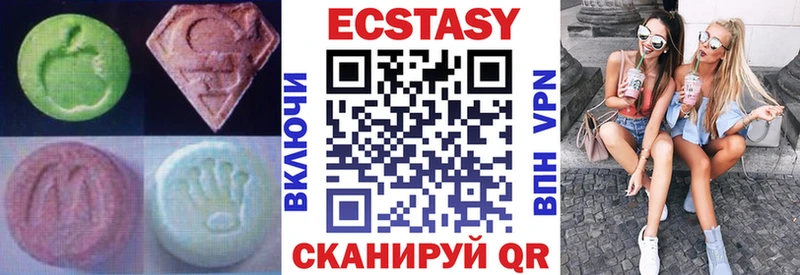 Ecstasy 280мг Магас