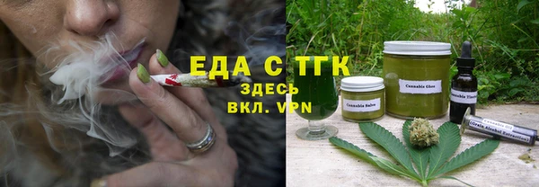 альфа пвп VHQ Аркадак