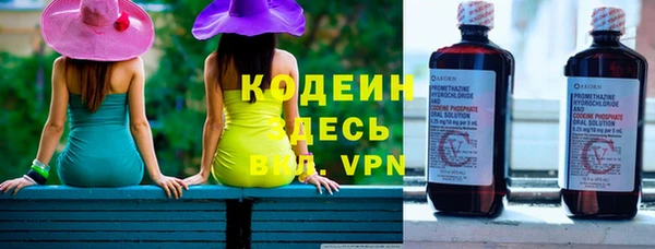 spice Армянск