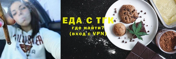 альфа пвп VHQ Аркадак