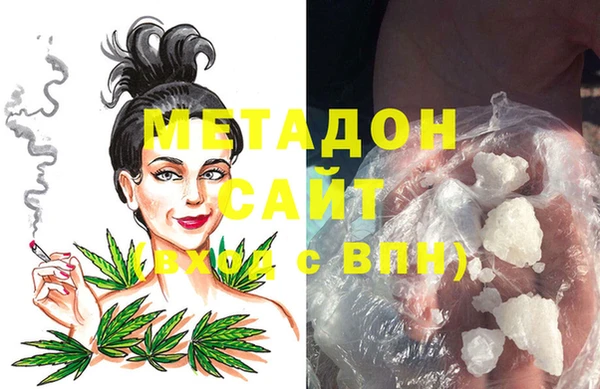 spice Армянск
