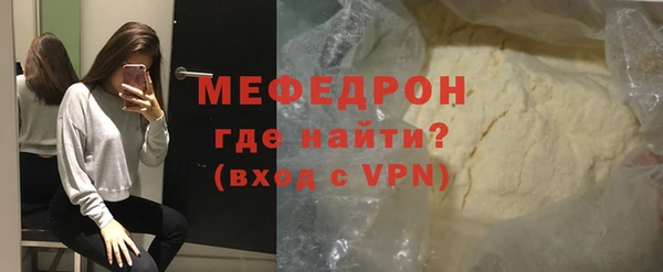 mix Арсеньев