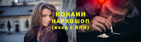 альфа пвп VHQ Аркадак