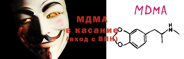 spice Армянск