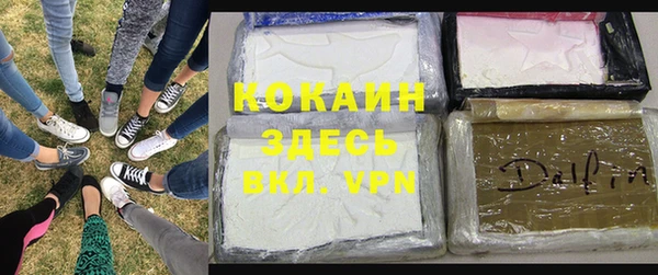 альфа пвп VHQ Аркадак