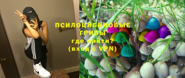 альфа пвп VHQ Аркадак