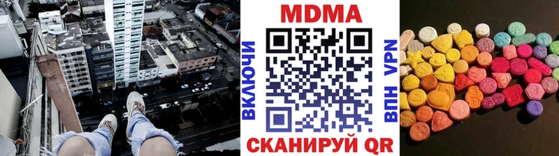 МДМА кристаллы  магазин продажи   Магас 