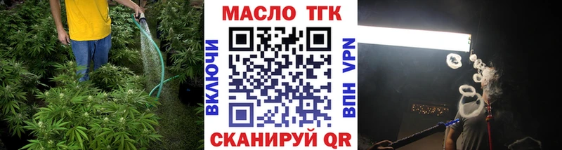 Дистиллят ТГК вейп с тгк Магас
