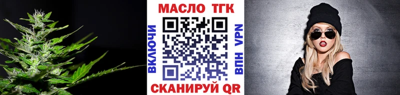 ТГК Wax  мориарти состав  Магас  ссылка на мегу как войти 